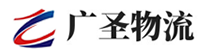 泉州到固安县物流公司